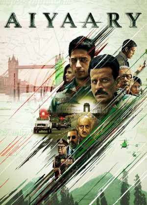 AIYAARY