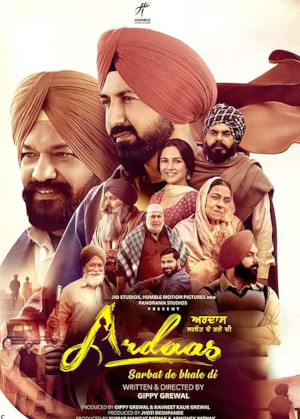 ARDAAS SARBAT DE BHALLE