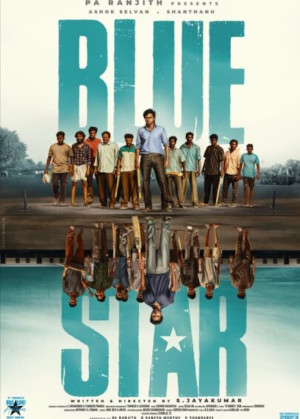BLUE STAR