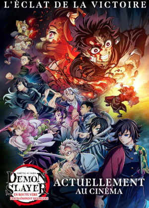 DEMON SLAYER : TO THE HASHIRA TRAINING