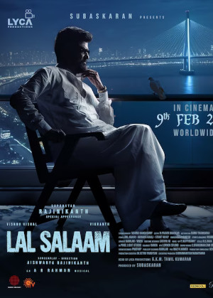 LAL SALAAM