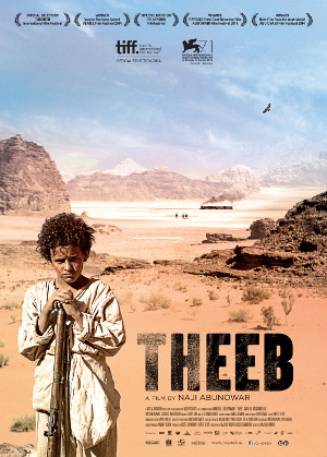 THEEB