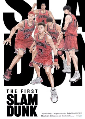 The First Slam Dunk