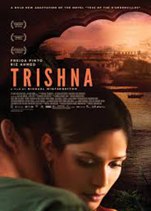 TRISHNA