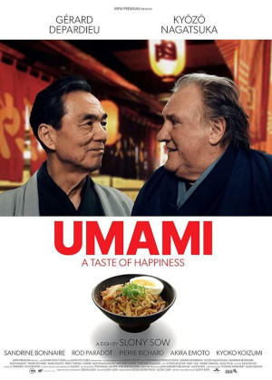 UMAMI